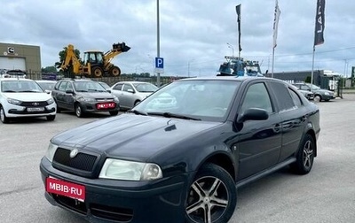 Skoda Octavia IV, 2008 год, 329 000 рублей, 1 фотография