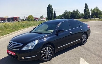 Nissan Teana, 2008 год, 1 319 000 рублей, 1 фотография