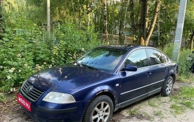 Volkswagen Passat B5+ рестайлинг, 2002 год, 350 000 рублей, 1 фотография