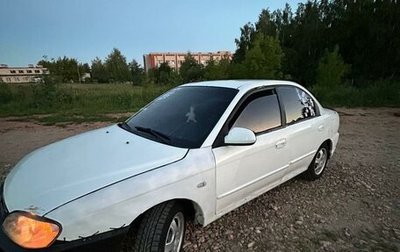 KIA Spectra II (LD), 2005 год, 250 000 рублей, 1 фотография