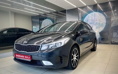 KIA Cerato III, 2019 год, 1 700 000 рублей, 1 фотография