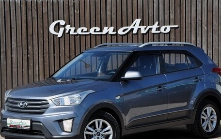 Hyundai Creta I рестайлинг, 2017 год, 1 910 000 рублей, 1 фотография