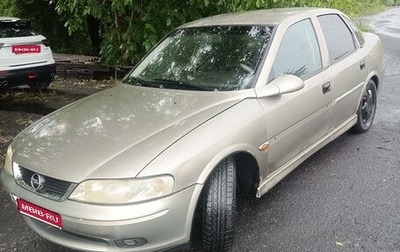 Opel Vectra B рестайлинг, 1999 год, 250 000 рублей, 1 фотография