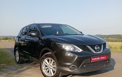 Nissan Qashqai, 2014 год, 1 700 000 рублей, 1 фотография