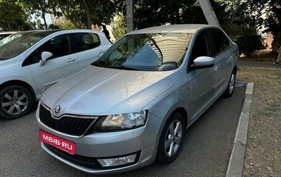 Skoda Rapid I, 2014 год, 990 000 рублей, 1 фотография