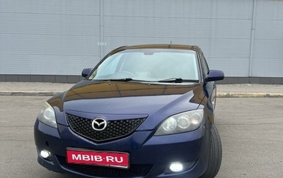 Mazda Axela, 2005 год, 675 000 рублей, 1 фотография