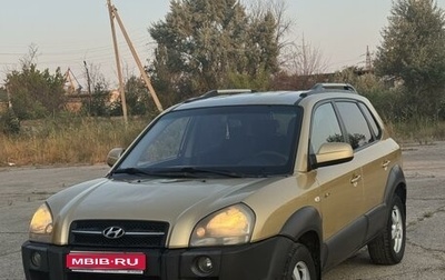 Hyundai Tucson III, 2005 год, 920 000 рублей, 1 фотография