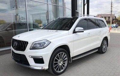 Mercedes-Benz GL-Класс, 2014 год, 4 200 000 рублей, 1 фотография