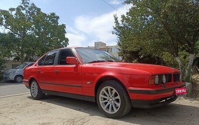 BMW 5 серия, 1993 год, 500 000 рублей, 1 фотография