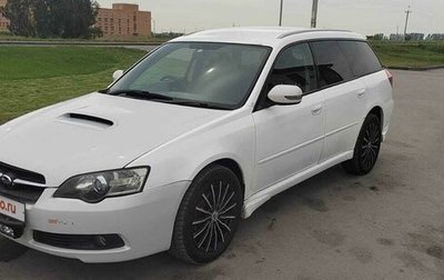 Subaru Legacy IV, 2004 год, 877 000 рублей, 1 фотография