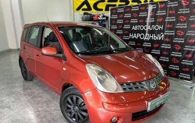 Nissan Note II рестайлинг, 2008 год, 749 000 рублей, 1 фотография