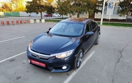 Honda Civic IX, 2016 год, 1 650 000 рублей, 1 фотография