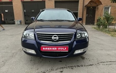 Nissan Almera Classic, 2012 год, 680 000 рублей, 1 фотография