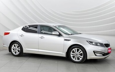 KIA Optima III, 2011 год, 1 637 000 рублей, 1 фотография