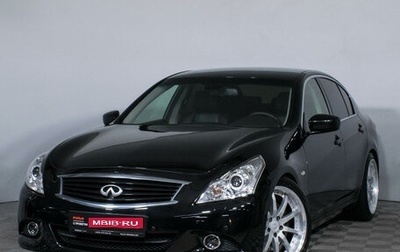 Infiniti G, 2012 год, 1 870 000 рублей, 1 фотография