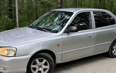 Hyundai Accent II, 2007 год, 299 000 рублей, 1 фотография