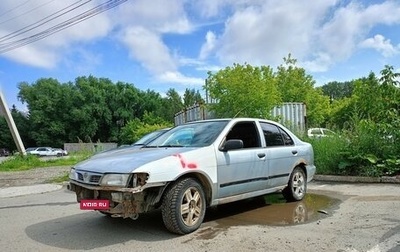 Nissan Almera, 1997 год, 125 000 рублей, 1 фотография