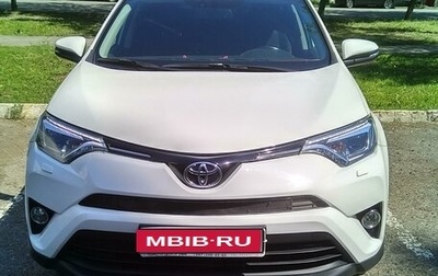 Toyota RAV4, 2019 год, 3 200 000 рублей, 1 фотография