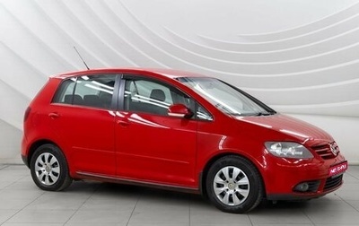 Volkswagen Golf V, 2008 год, 707 000 рублей, 1 фотография