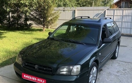 Subaru Legacy III, 2000 год, 450 000 рублей, 2 фотография