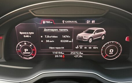 Audi Q7, 2019 год, 7 000 000 рублей, 3 фотография