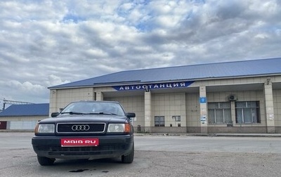 Audi 100, 1991 год, 220 000 рублей, 1 фотография