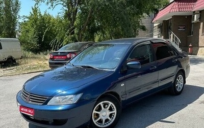 Mitsubishi Lancer IX, 2009 год, 475 000 рублей, 1 фотография