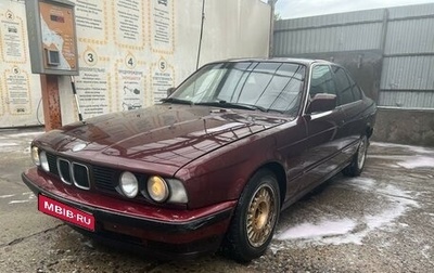 BMW 5 серия, 1992 год, 360 000 рублей, 1 фотография