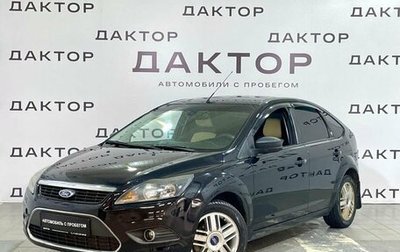 Ford Focus II рестайлинг, 2008 год, 599 000 рублей, 1 фотография