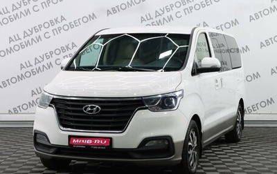 Hyundai H-1 II рестайлинг, 2020 год, 3 789 000 рублей, 1 фотография