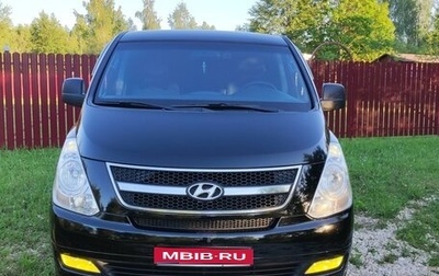 Hyundai Grand Starex Grand Starex I рестайлинг 2, 2014 год, 1 990 000 рублей, 1 фотография