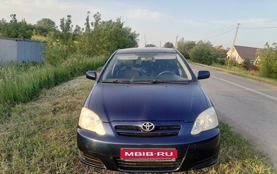 Toyota Corolla, 2005 год, 565 000 рублей, 1 фотография