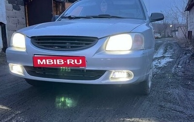 Hyundai Accent II, 2004 год, 315 000 рублей, 1 фотография