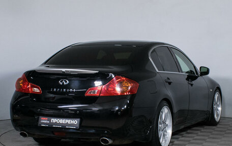 Infiniti G, 2012 год, 1 870 000 рублей, 5 фотография