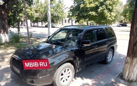 Subaru Forester, 2006 год, 600 000 рублей, 5 фотография