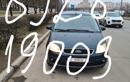 Ford C-MAX I рестайлинг, 2006 год, 520 000 рублей, 10 фотография