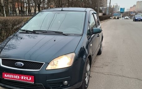 Ford C-MAX I рестайлинг, 2006 год, 520 000 рублей, 5 фотография