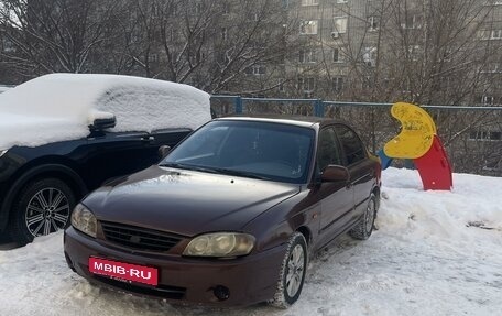 KIA Spectra II (LD), 2006 год, 270 000 рублей, 1 фотография