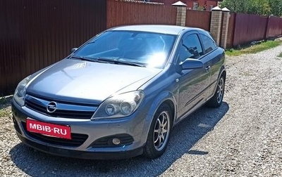 Opel Astra H, 2006 год, 340 000 рублей, 1 фотография