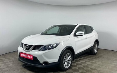 Nissan Qashqai, 2017 год, 1 795 000 рублей, 1 фотография