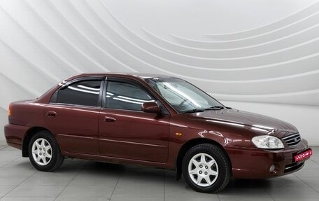 KIA Spectra II (LD), 2008 год, 697 000 рублей, 1 фотография