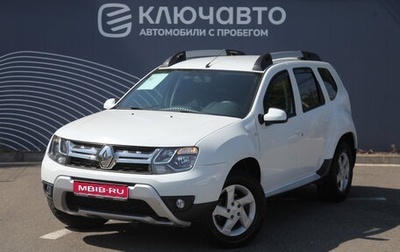 Renault Duster I рестайлинг, 2017 год, 1 480 000 рублей, 1 фотография