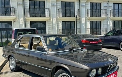 BMW 5 серия, 1985 год, 800 000 рублей, 1 фотография