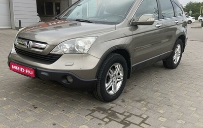 Honda CR-V III рестайлинг, 2008 год, 1 450 000 рублей, 1 фотография