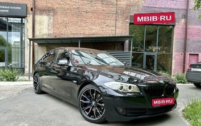 BMW 5 серия, 2012 год, 2 050 000 рублей, 1 фотография