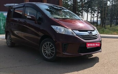 Honda Freed I, 2015 год, 1 350 000 рублей, 1 фотография