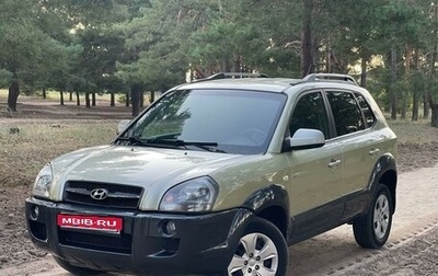 Hyundai Tucson III, 2005 год, 950 000 рублей, 1 фотография