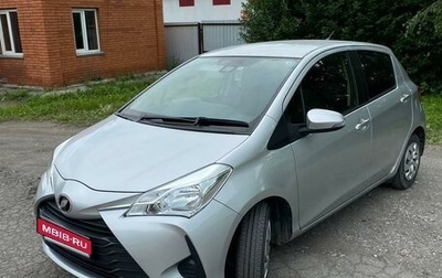 Toyota Vitz, 2018 год, 1 250 000 рублей, 1 фотография