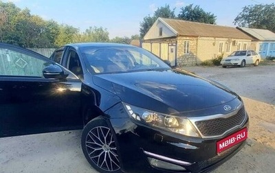 KIA Optima III, 2012 год, 1 190 000 рублей, 1 фотография