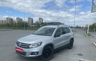 Volkswagen Tiguan I, 2013 год, 1 650 000 рублей, 1 фотография